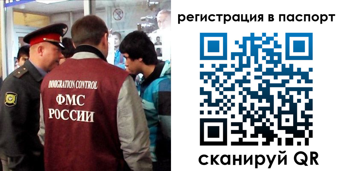 временная регистрация поиск в Буинске